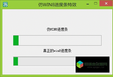 仿win8进度条源码