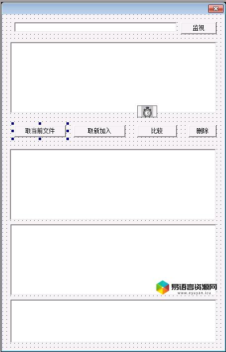 监控某文件夹,新增文件自动删除