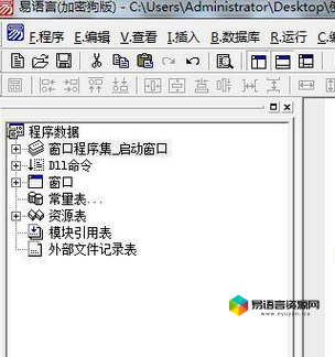 易语言倒找文本例程源码