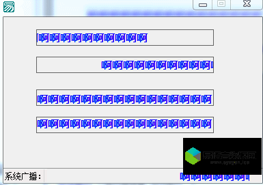 文字滚动效果源码