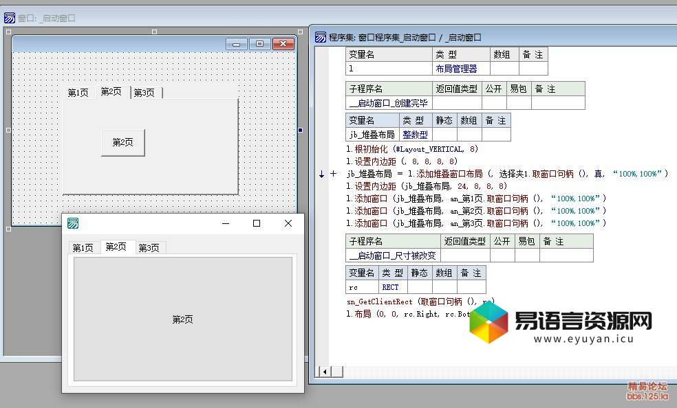 子集生成算法